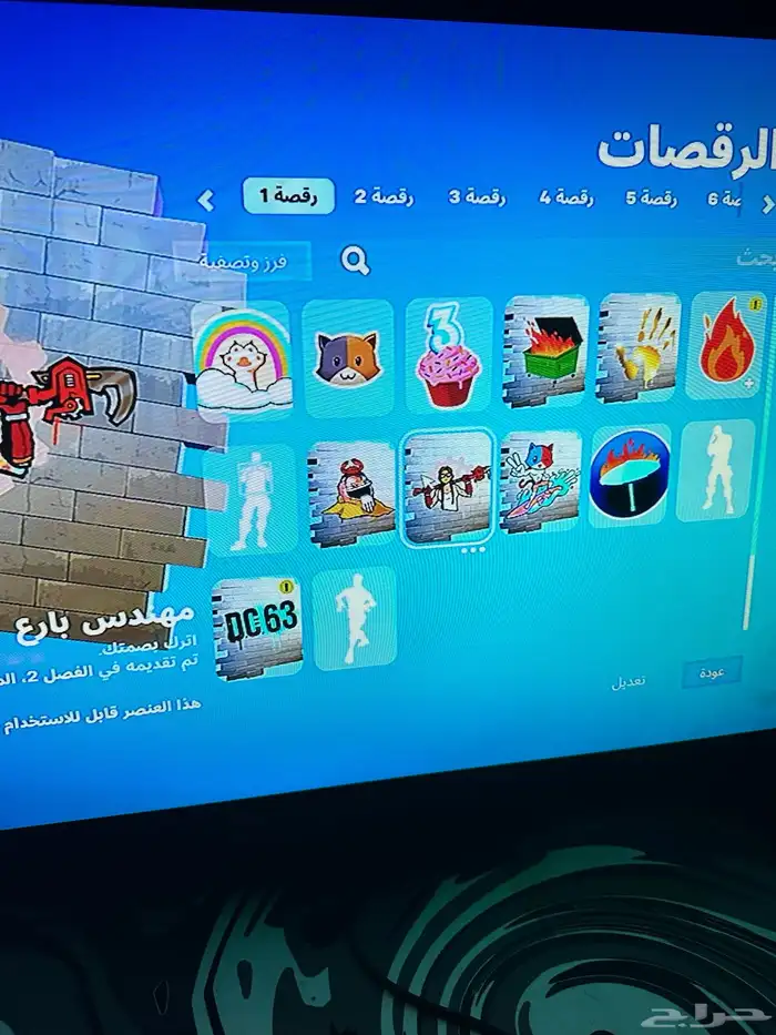 حساب فورت نايت ترافيس سكوت 15