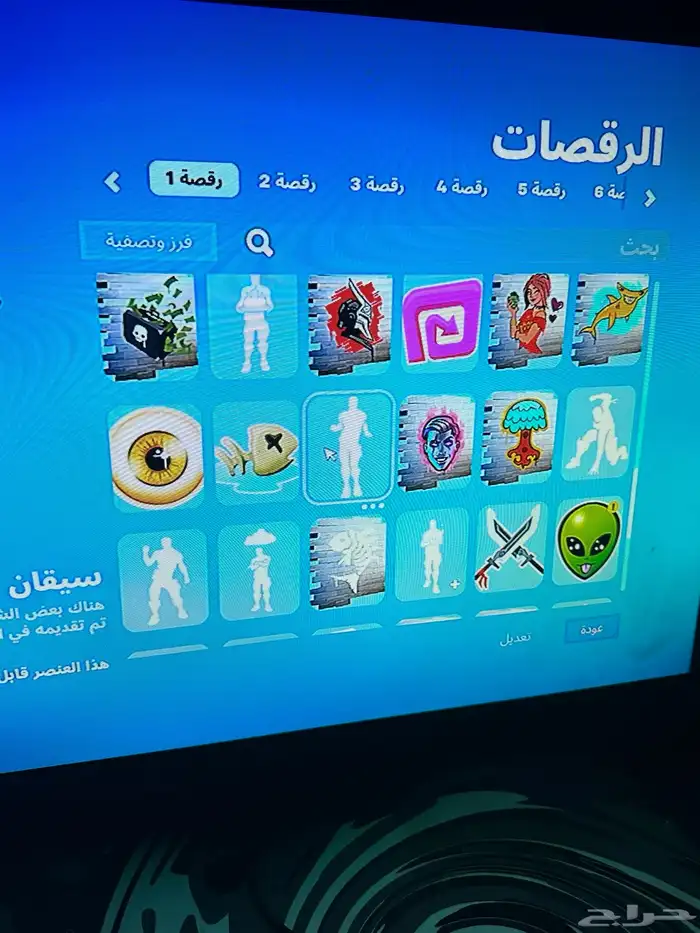 حساب فورت نايت ترافيس سكوت 14