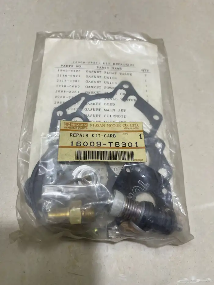 اصلاح كربريتر نيسان كاباستر مكينة ( Z22 ) 1