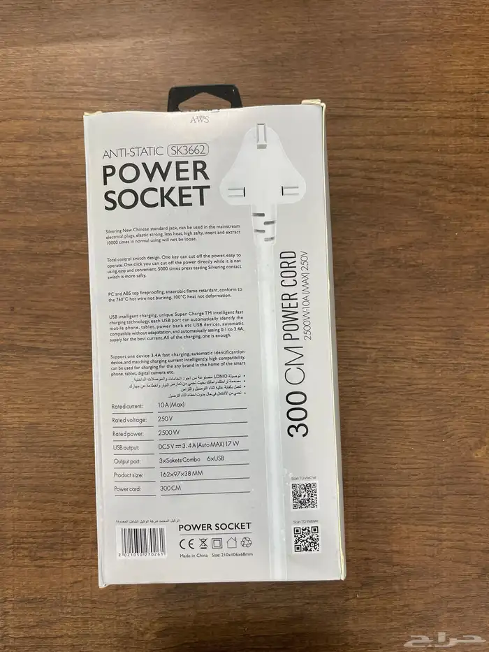 توصيله كهرباء اصليه ماركة LDNIO عدد 3 مخارج كهرباء  6 USB 1