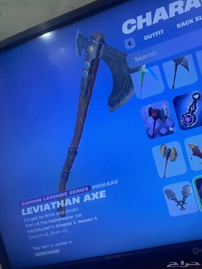 حساب فورت نايت نادر للبدل ب سك ن الجلكسي 8