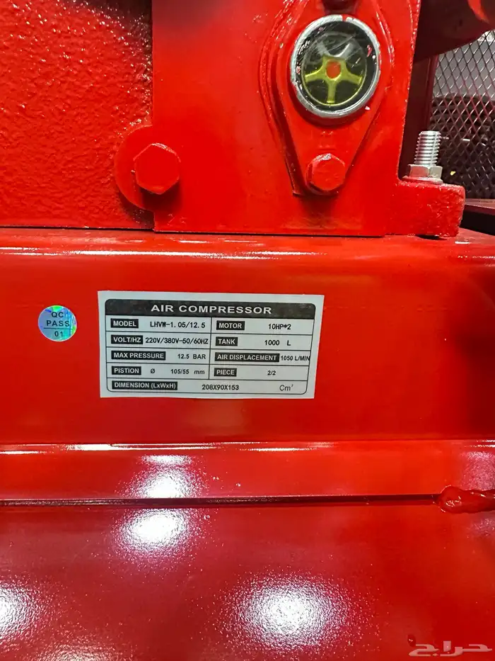 كمبروسر هواء 1000 لتر 20 حصان 1000LTR Air Compressor 3