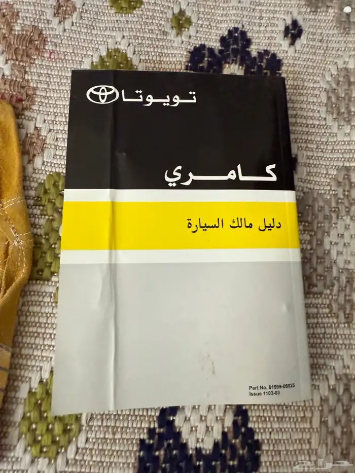 شنطة السلامة وكالة تويوتا 4