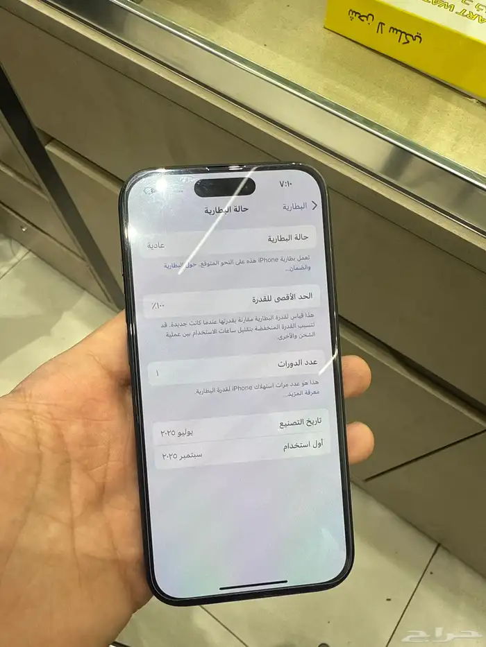 ايفون 15 العادي 256 جديد 5
