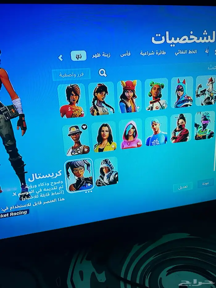 حساب فورت نايت ترافيس سكوت 3