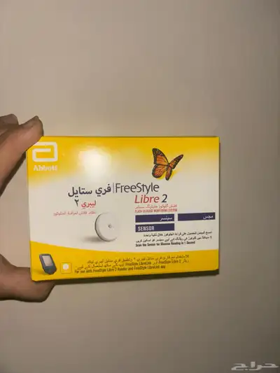 مجس سكر فري ستايل 0
