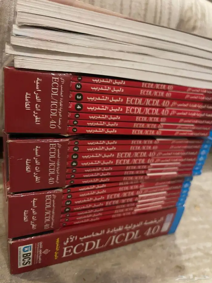 كتب للبيع دليل التدريب 1