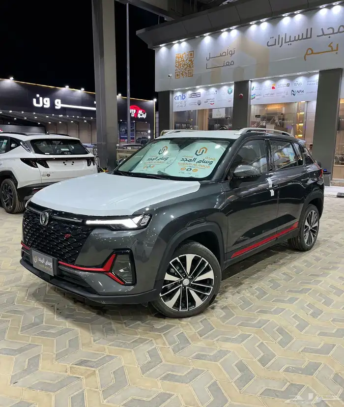 عرض خاص شانجان CS35 سمارت 2024 جاهز 63800 0
