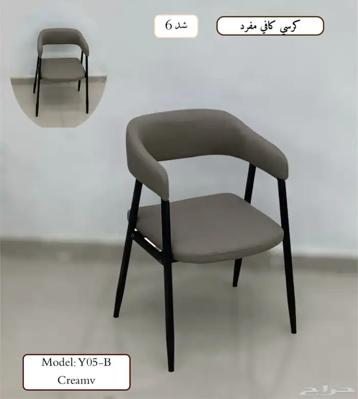 طاولة كوفي كراسي كوفي بالجملة 19