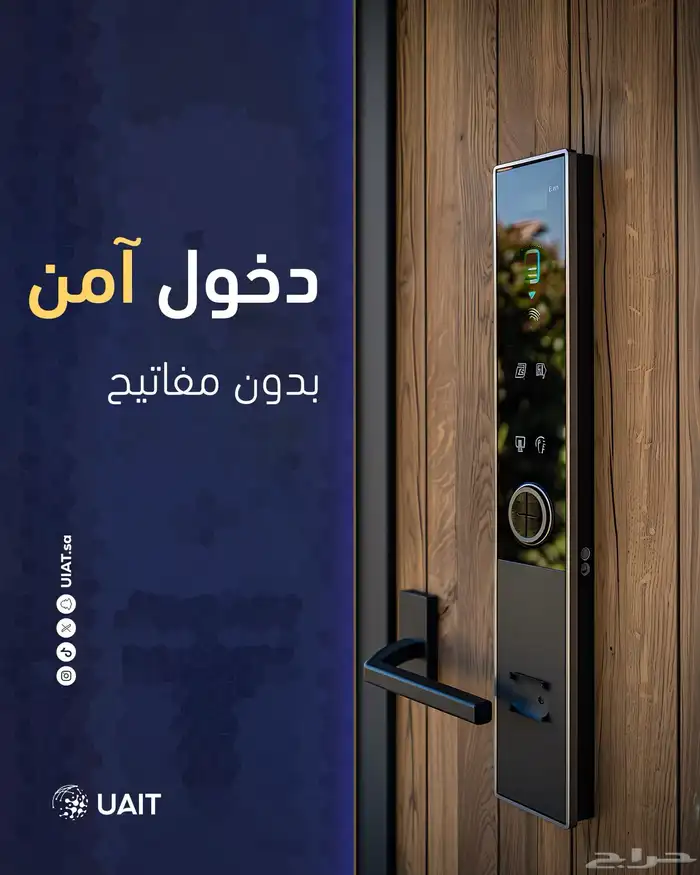 كاميرات المراقبة 5