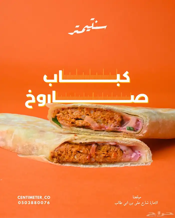 تصميم جرافيك - مطبوعات و صور دعائية - تسويق 2