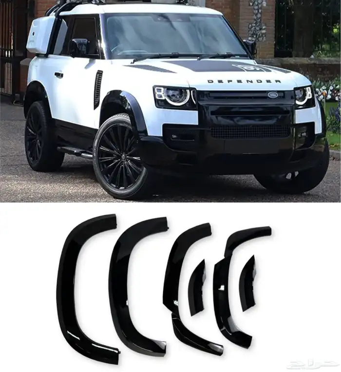 اكسسوارات ديفندر DEFENDER وطايات لون اسود رفارف نحيفة 4