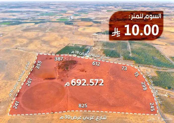 معدات مزرعة 1