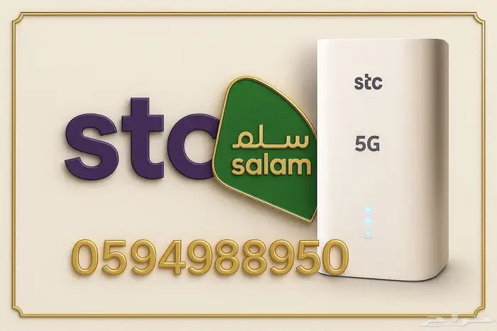 انترنت فايبر 0
