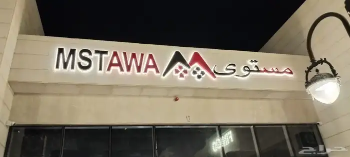 خطاط لوحات حروف بارزة 2