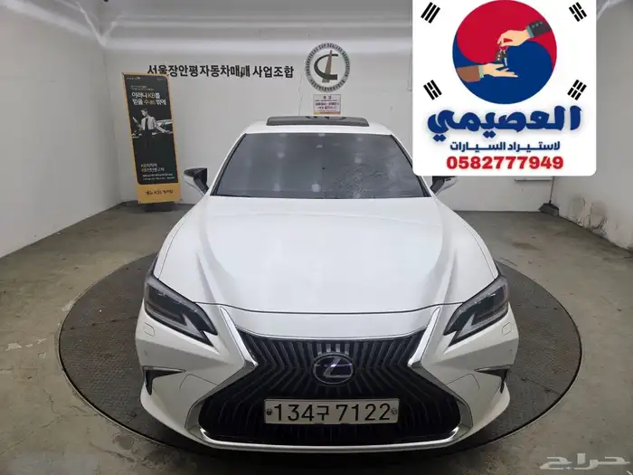 للاستيراد_من_كوريا_ ES 300 _ 2020 1