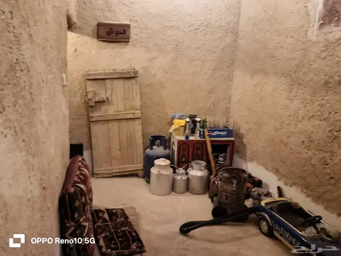 اليوم الوطني 2