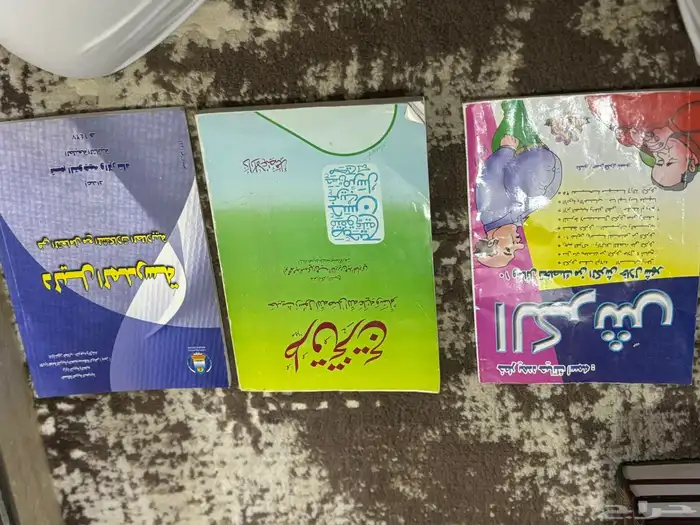 كتب للبيع 10