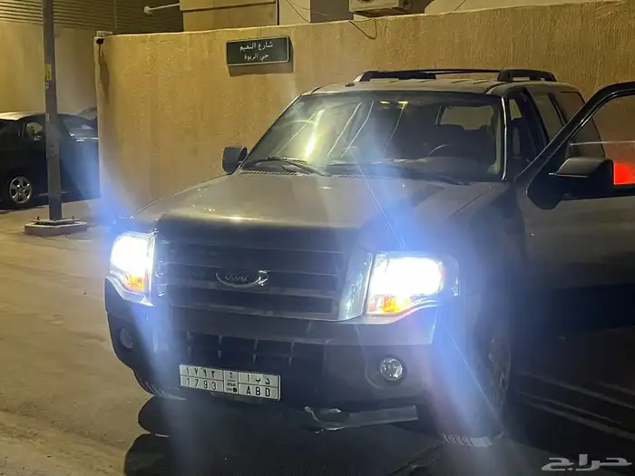 للبيع 3