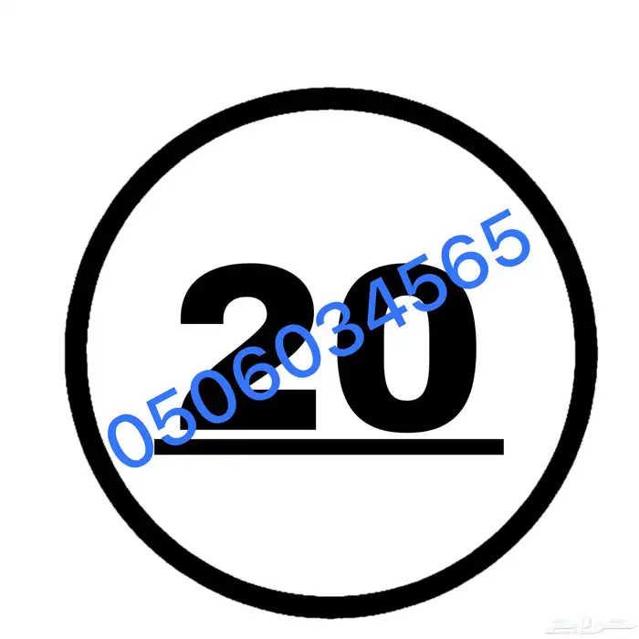استكرات متنوعه على حسب الطلب 10