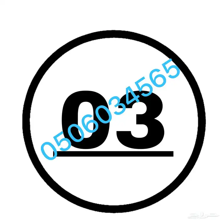 استكرات متنوعه على حسب الطلب 15