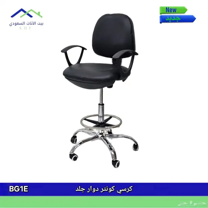 كرسي مكتبي بتصميم أنيق ومريح 28