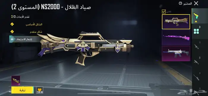 حساب ببجي 13