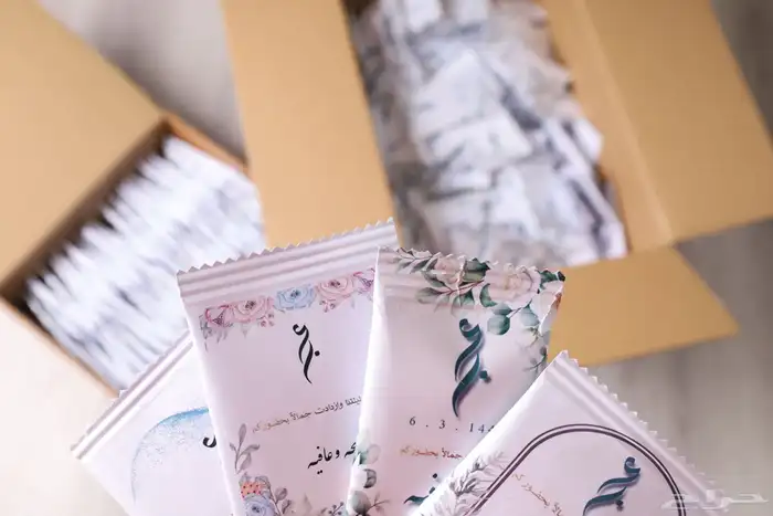 توزيعات بعد العشاء 7