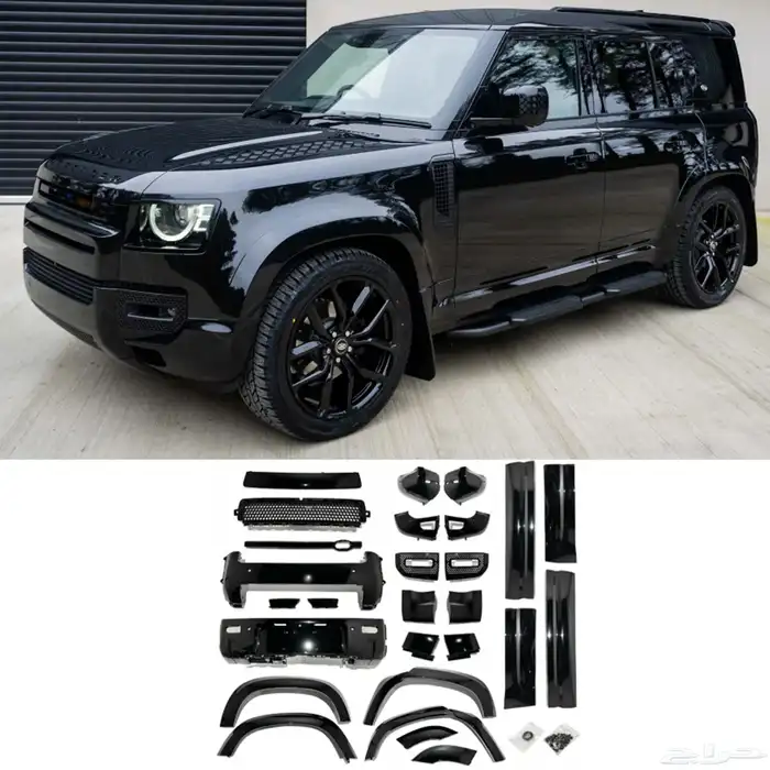 اكسسوارات ديفندر DEFENDER وطايات لون اسود رفارف نحيفة 46