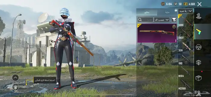 حساب ببجي للبيع 56