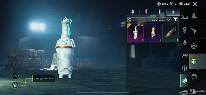 حساب ببجي للبيع 88