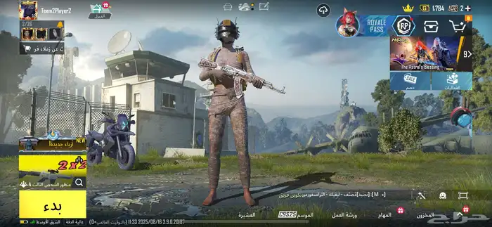 للبيع حسابي ببجي 0
