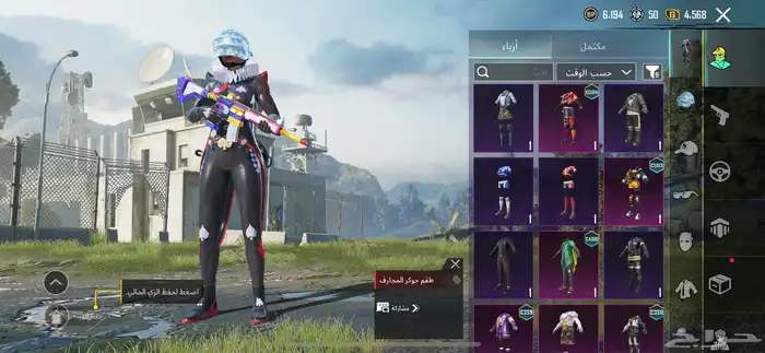 حساب ببجي للبيع 4