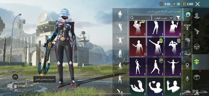 حساب ببجي للبيع 75