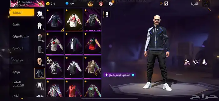 حساب فري فاير 6