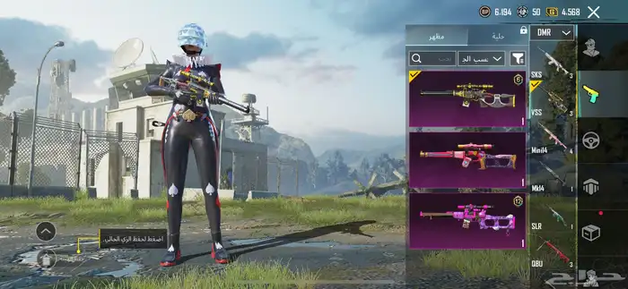 حساب ببجي للبيع 47