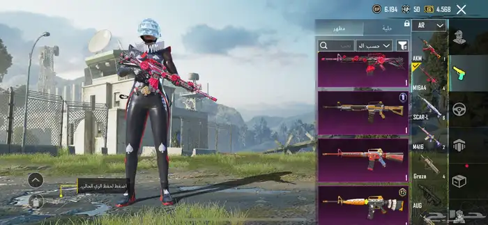 حساب ببجي للبيع 33