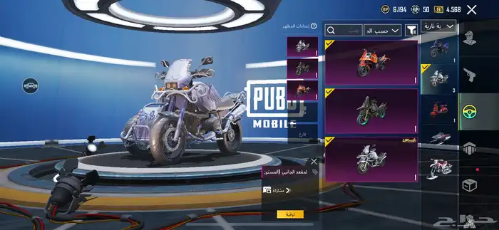 حساب ببجي للبيع 66