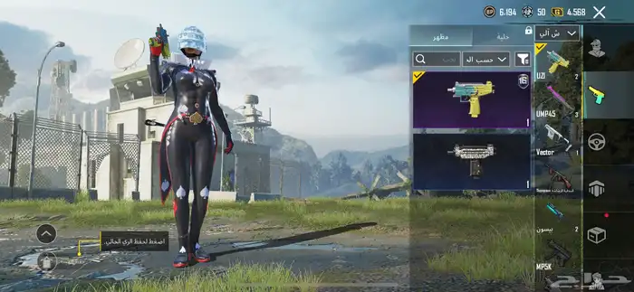 حساب ببجي للبيع 52