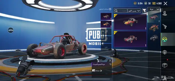 حساب ببجي للبيع 68