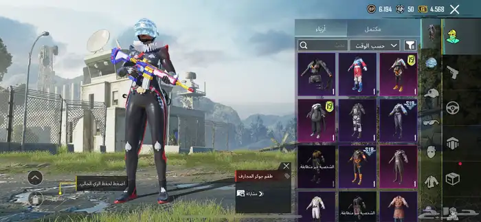 حساب ببجي للبيع 8