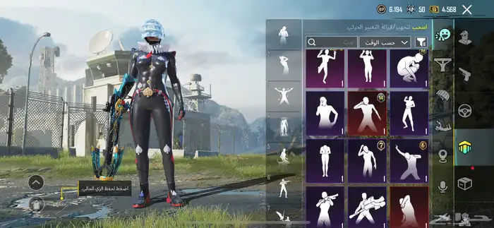 حساب ببجي للبيع 74