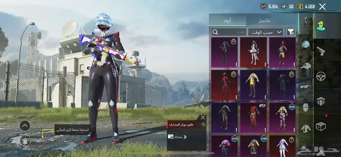 حساب ببجي للبيع 2