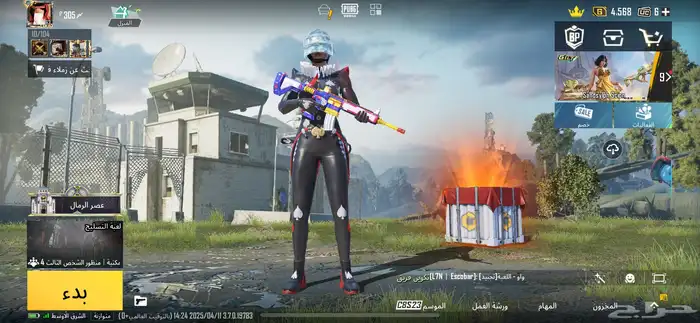 حساب ببجي للبيع 0