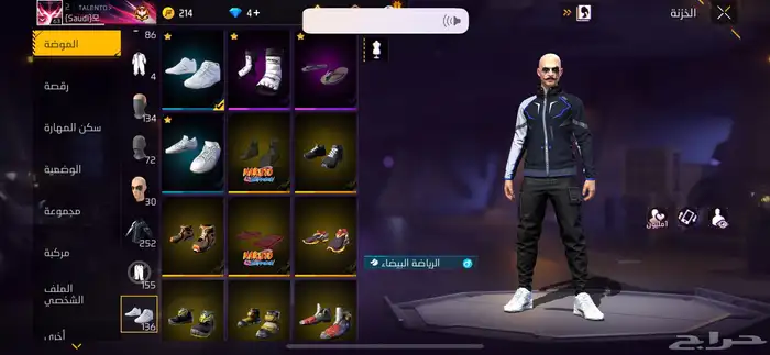 حساب فري فاير 8