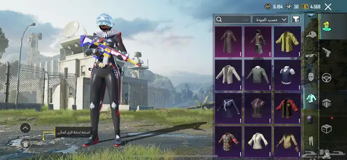 حساب ببجي للبيع 21