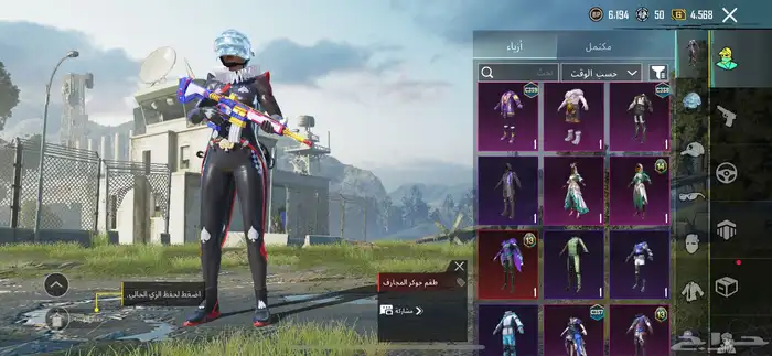 حساب ببجي للبيع 5