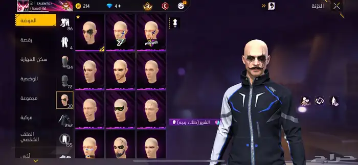 حساب فري فاير 5