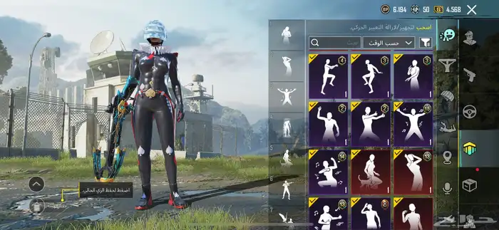 حساب ببجي للبيع 72