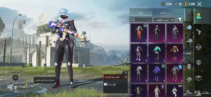 حساب ببجي للبيع 7